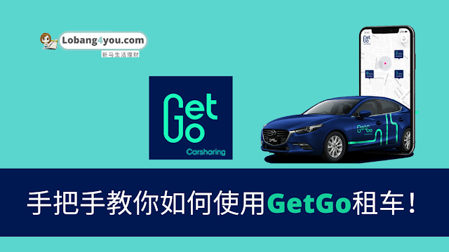 GetGo-Carsharing