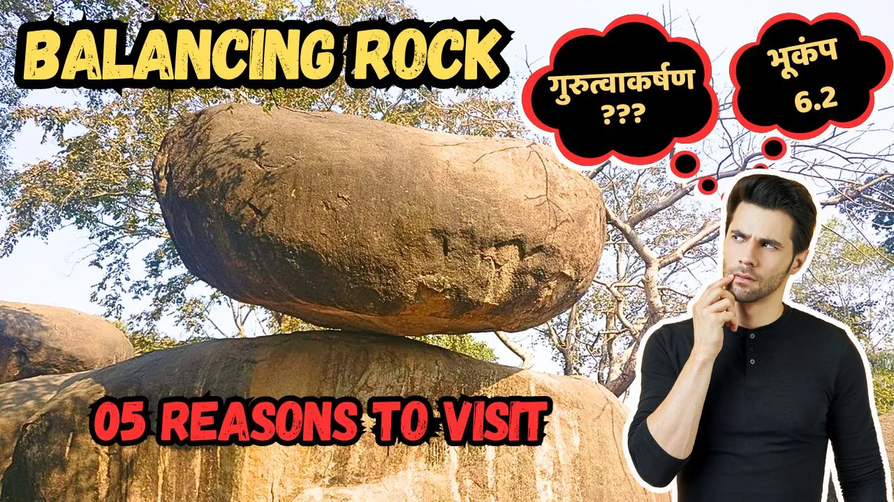 balancing rock, ballance rock, natural balancing rocks, balancing rock jabalpur, balancing stone jabalpur, famous balancing rocks, jabalpur tourist,