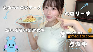 【Webstream】240607 Jonishi Rei kitchen ep5-7 (NMB48)