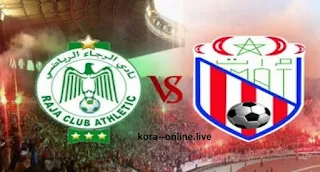 مشاهدة مباراة الرجاء والمغرب التطواني اليوم 8-10-2023 الدوري المغربي