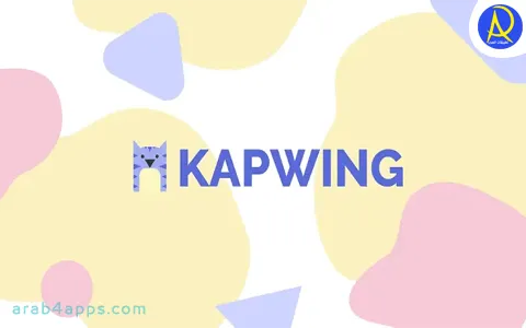 موقع Kapwing  لتعديل الفيديو