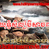 [ Movies ] Youth Sel Bei Sach Puos - Chinese Drama In Khmer Dubbed - Khmer Movies, chinese movies, Series Movies  -:- [ 22 END]
