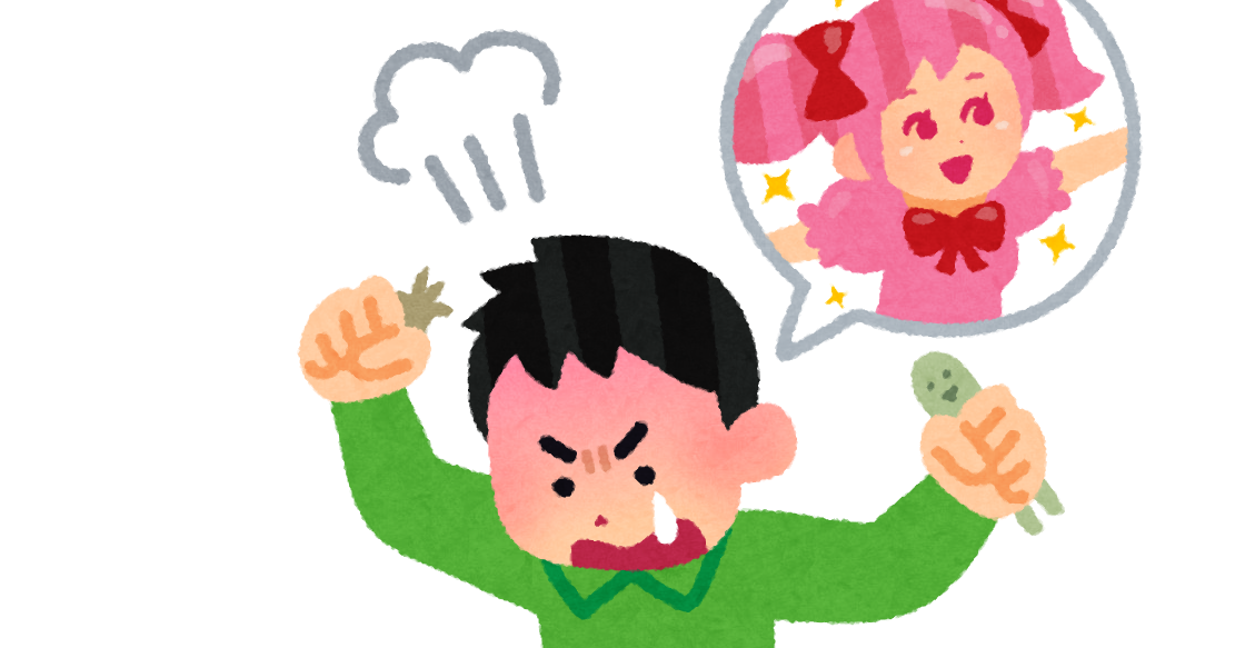 B ソーシャルゲーム ガチャではずれた人 かわいいフリー素材集 いらすとや B ソーシャルゲーム ガチャではずれた人 かわいいフリー素材集 いらすとや