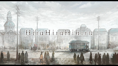 Hira Hira Hihiru Game Screenshot 1