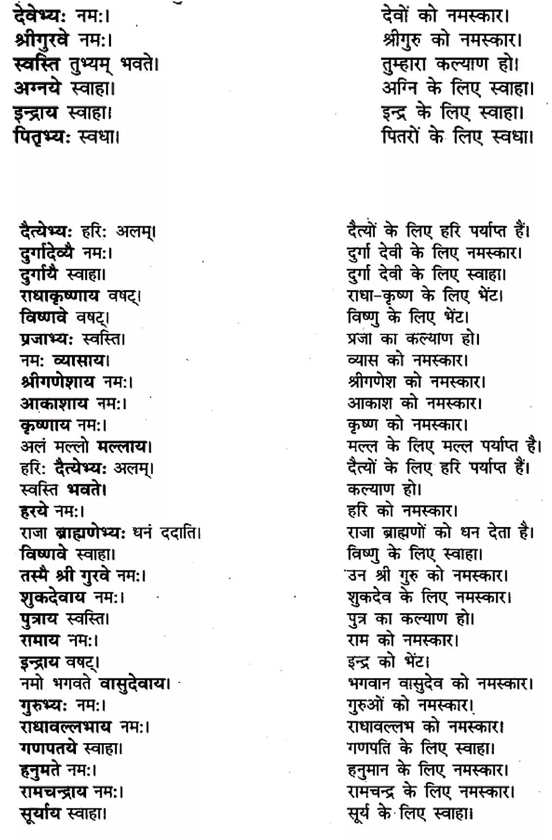 कक्षा 11 साहित्यिक हिंदी विभक्ति-प्रकरण  के नोट्स साहित्यिक हिंदी में एनसीईआरटी समाधान,   class 11 sahityik hindi vibhakti-prakaran,  class 11 sahityik hindi vibhakti-prakaran ncert solutions in sahityik hindi,  class 11 sahityik hindi vibhakti-prakaran notes in sahityik hindi,  class 11 sahityik hindi vibhakti-prakaran question answer,  class 11 sahityik hindi vibhakti-prakaran notes,  11   class vibhakti-prakaran in sahityik hindi,  class 11 sahityik hindi vibhakti-prakaran in sahityik hindi,  class 11 sahityik hindi vibhakti-prakaran important questions in sahityik hindi,  class 11 sahityik hindi  vibhakti-prakaran notes in sahityik hindi,  class 11 sahityik hindi vibhakti-prakaran test,  class 11 sahityik hindi vibhakti-prakaran pdf,  class 11 sahityik hindi vibhakti-prakaran notes pdf,  class 11 sahityik hindi vibhakti-prakaran exercise solutions,  class 11 sahityik hindi vibhakti-prakaran, class 11 sahityik hindi vibhakti-prakaran notes study rankers,  class 11 sahityik hindi vibhakti-prakaran notes,  class 11 sahityik hindi  vibhakti-prakaran notes,   vibhakti-prakaran 11  notes pdf, vibhakti-prakaran class 11  notes  ncert,  vibhakti-prakaran class 11 pdf,   vibhakti-prakaran  book,    vibhakti-prakaran quiz class 11  ,       11  th vibhakti-prakaran    book up board,       up board 11  th vibhakti-prakaran notes,  कक्षा 11 साहित्यिक हिंदी विभक्ति-प्रकरण , कक्षा 11 साहित्यिक हिंदी का विभक्ति-प्रकरण , कक्षा 11 साहित्यिक हिंदी  के विभक्ति-प्रकरण  के नोट्स हिंदी में, कक्षा 11 का साहित्यिक हिंदी विभक्ति-प्रकरण का प्रश्न उत्तर, कक्षा 11 साहित्यिक हिंदी विभक्ति-प्रकरण  के नोट्स, 11 कक्षा साहित्यिक हिंदी विभक्ति-प्रकरण   साहित्यिक हिंदी में, कक्षा 11 साहित्यिक हिंदी विभक्ति-प्रकरण हिंदी में, कक्षा 11 साहित्यिक हिंदी विभक्ति-प्रकरण  महत्वपूर्ण प्रश्न हिंदी में, कक्षा 11 के साहित्यिक हिंदी के नोट्स हिंदी में,साहित्यिक हिंदी  कक्षा 11 नोट्स pdf,  साहित्यिक हिंदी  कक्षा 11 नोट्स 2021 ncert,  साहित्यिक हिंदी  कक्षा 11 pdf,  साहित्यिक हिंदी  पुस्तक,  साहित्यिक हिंदी की बुक,  साहित्यिक हिंदी  प्रश्नोत्तरी class 11  , 11   वीं साहित्यिक हिंदी  पुस्तक up board,  बिहार बोर्ड 11  पुस्तक वीं साहित्यिक हिंदी नोट्स,    11th sahityik hindi vibhakti-prakaran   book in hindi, 11th sahityik hindi vibhakti-prakaran notes in hindi, cbse books for class 11  , cbse books in hindi, cbse ncert books, class 11   sahityik hindi vibhakti-prakaran   notes in hindi,  class 11   sahityik hindi ncert solutions, sahityik hindi vibhakti-prakaran 2020, sahityik hindi vibhakti-prakaran  2021, sahityik hindi vibhakti-prakaran   2022, sahityik hindi vibhakti-prakaran  book class 11  , sahityik hindi vibhakti-prakaran book in hindi, sahityik hindi vibhakti-prakaran  class 11   in hindi, sahityik hindi vibhakti-prakaran   notes for class 11   up board in hindi, ncert all books, ncert app in sahityik hindi, ncert book solution, ncert books class 10, ncert books class 11  , ncert books for class 7, ncert books for upsc in hindi, ncert books in hindi class 10, ncert books in hindi for class 11 sahityik hindi vibhakti-prakaran  , ncert books in hindi for class 6, ncert books in hindi pdf, ncert class 11 sahityik hindi book, ncert english book, ncert sahityik hindi vibhakti-prakaran  book in hindi, ncert sahityik hindi vibhakti-prakaran  books in hindi pdf, ncert sahityik hindi vibhakti-prakaran class 11 ,    ncert in hindi,  old ncert books in hindi, online ncert books in hindi,  up board 11  th, up board 11  th syllabus, up board class 10 sahityik hindi book, up board class 11   books, up board class 11   new syllabus, up board intermediate sahityik hindi vibhakti-prakaran  syllabus, up board intermediate syllabus 2021, Up board Master 2021, up board model paper 2021, up board model paper all subject, up board new syllabus of class 11  th sahityik hindi vibhakti-prakaran ,