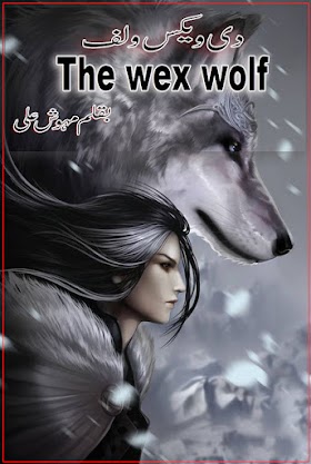 The Wax Wolf by Mehwish Ali Novels PDF Download