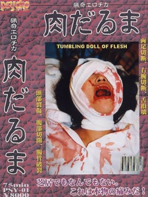tumbling doll of flesh. Tumbling Doll of Flesh (1998)