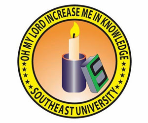 Southeast University (SEU) Logo