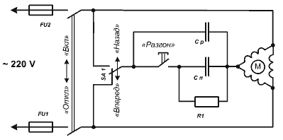 принцыпиальная схема подключения трехфазного двигателя