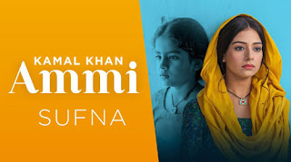 AMMI LYRICS Kamal Khan | Sufna