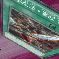 300px-MosquitoSchoolNinjitsuArtofArmyMosquitoMarch-JP-Anime-ZX
