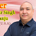 ਮੇਰੀਆਂ ਇੰਟਰਨੈਟ ਤੇ ਪ੍ਰਕਾਸ਼ਿਤ ਪੁਸਤਕਾਂ