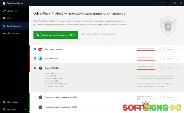 DriverPack Solution 2019 Latest Version Free Download 