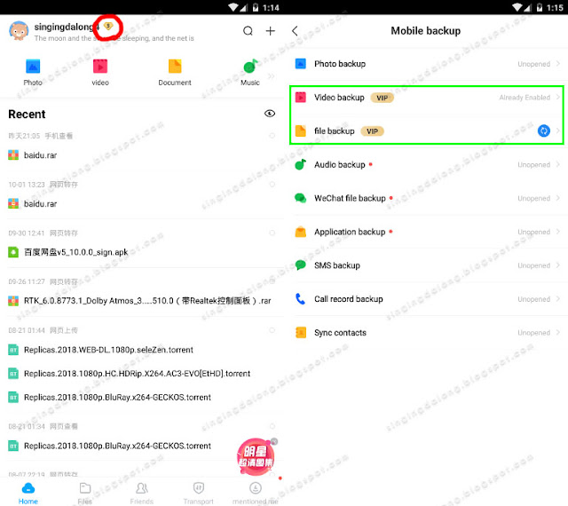 BaiduNetdisk-Android-App-v10.0.0-SVIP-MOD-v5-English