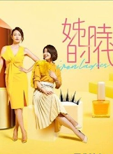 Iron Ladies Taiwan Drama