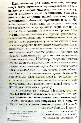 kurpatov00071