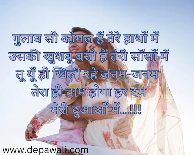 Heart touching love quotes in hindi english