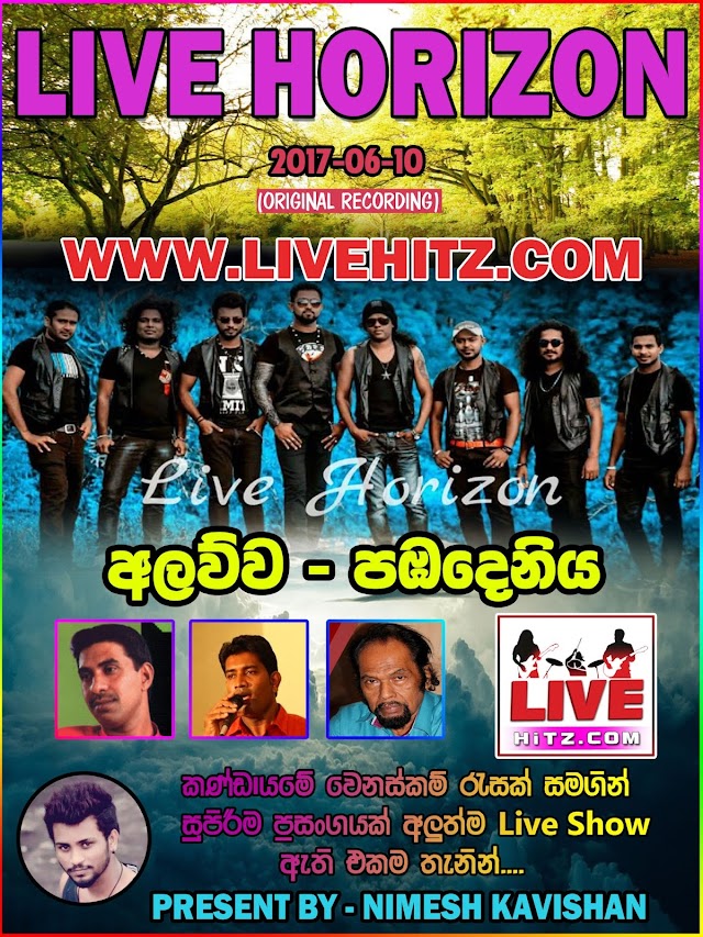 LIVE HORIZON LIVE IN ALAWWA PABADENIYA 2017-06-10