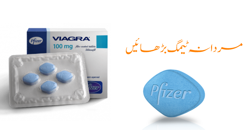 Viagra Tablets Price in Pakistan