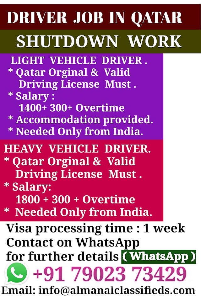 DRIVER VACANCY IN QATAR   ( Light and Heavy )