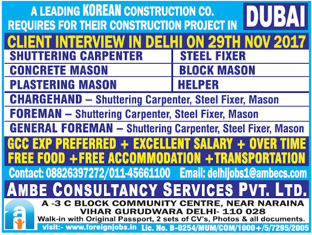 Leading Korean construction co JObs for Dubai - free food & accommodation