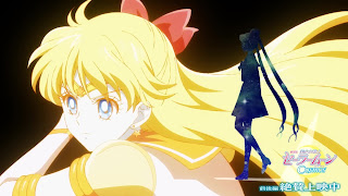 劇場版 美少女戦士セーラームーンCosmos 後編 主題歌 OP セーラースターソング 歌詞 Sailor Moon