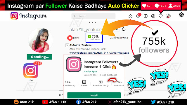 instagram par Follower kaise badhaye | instagram Followers increase  | instagram followers trick New | AfAn 21k