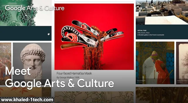 تحميل برنامج Google Arts & Culture من جوجل لتحويل الصور إلى عمل فني