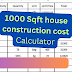 1000 SqFt House Cost 2023  House Construction Cost 2023 Solution