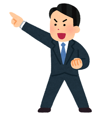 目標を定めた人のイラスト（男性会社員）