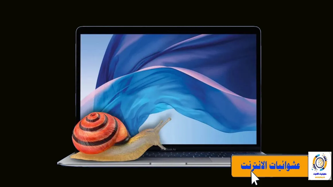 بطء Mac، تسريع أداء Mac، زيادة سرعة نظام Mac، تحسين أداء macOS، تنظيف Mac، إزالة الملفات الغير ضرورية، تحديث macOS، تحسين بدء التشغيل، إيقاف تشغيل تطبيقات الخلفية، تنظيف ذاكرة التخزين المؤقت، تحسين أداء القرص الصلب، استخدام أدوات تسريع النظام، إزالة البرامج الغير مستخدمة، تعيين إعدادات الطاقة، تحسين أداء متصفح الإنترنت، تحسين أداء الرسومات، تعديل إعدادات الشاشة، تحسين أداء الشبكة، تفريغ سلة المهملات بشكل منتظم.