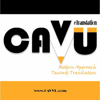 كافو CAVVU | قلمك الإلكتروني نحو الترجمة بنهجها الجديد