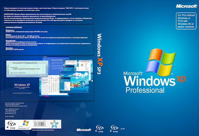 Windows XP Professional SP3 Integrated June 2014 + SATA Windows XP