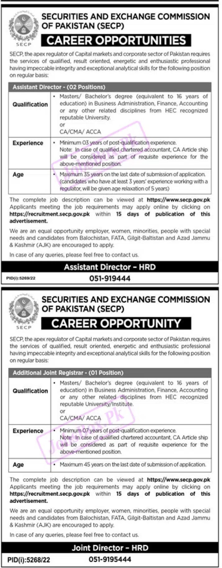 Securities and Exchange Commission of Pakistan SECP Jobs 2023 - Latest Advertisement