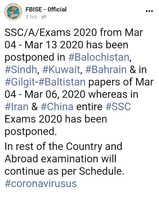 Matric board exams postponed due to corona virus