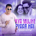 Kya Mujhe Pyar Hai (Remix) - Prem Mittal