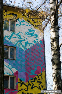 wall street graffiti,russia graffiti