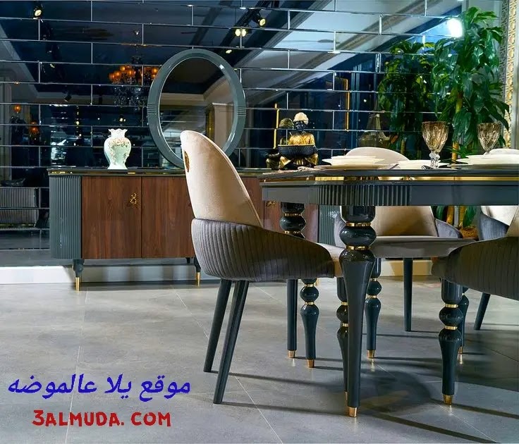 غرف سفرة 2023 اشكال سفرة مودرن 2024