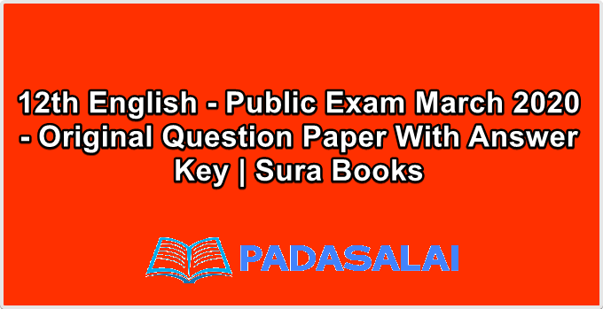 12th English - Public Exam March 2020 - Original Question Paper With Answer Key | Sura Books