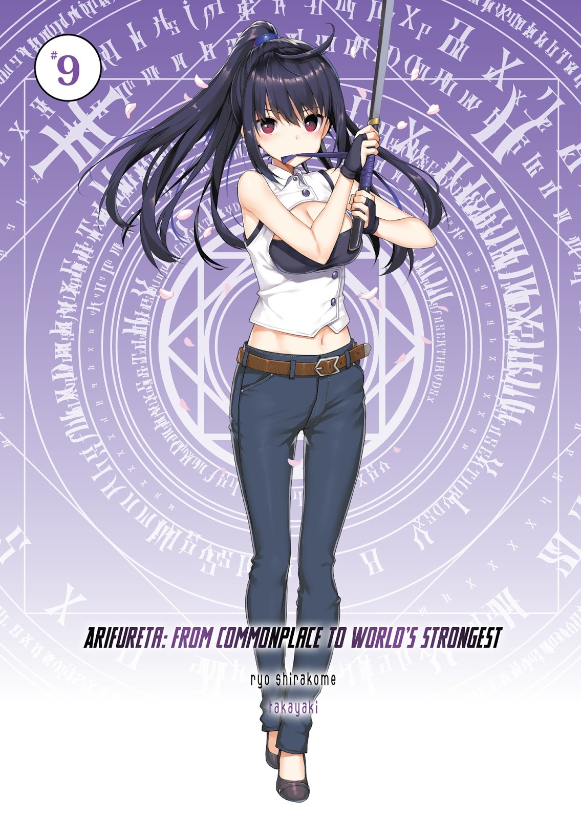 [Ruidrive] - Ilustrasi Light Novel Arifureta - Volume 09 - 02