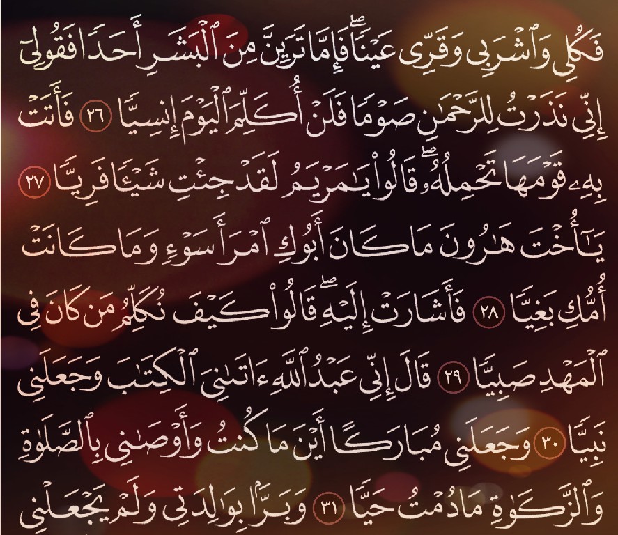 شرح وتفسير; سورة مريم; surah Maryam, surah maryam,maryam,surah,surah maryam full,quran surah maryam,quran,maryam surah,quran recitation surah maryam,surah al maryam,surat maryam,surah maryam for pregnancy,best surah maryam recitation,surah maryam only translation in urdu,qiroah al quran surah maryam,098 surah maryam,tilawah al quran surah maryam,surah maryam text,surah maryam merdu,surah maryam bangla,surah maryam sudais,surah maryam full hd,surah maryam hd text,surah maryam arabic