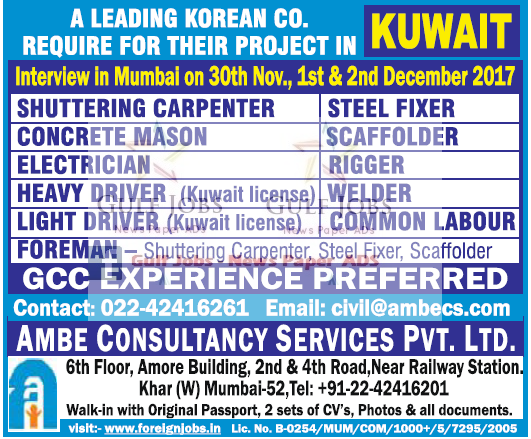 Leading Korean project job opportunities for Kuwait