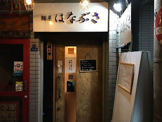 店舗外観　正面