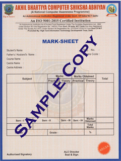 student marsheet sample copy