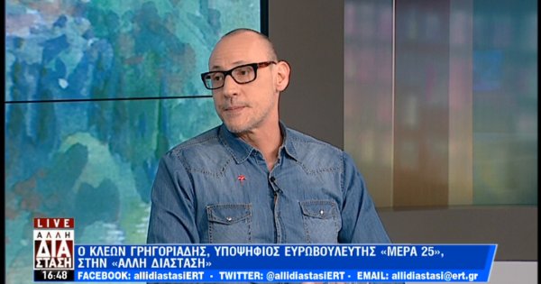 Γρηγοριάδης: «Το ίδιο πράγμα η επιδρομή του Ρουβίκωνα στο σπίτι του Α.Γεωργιάδη με την έφοδο της ΕΛ.ΑΣ. στα Εξάρχεια»