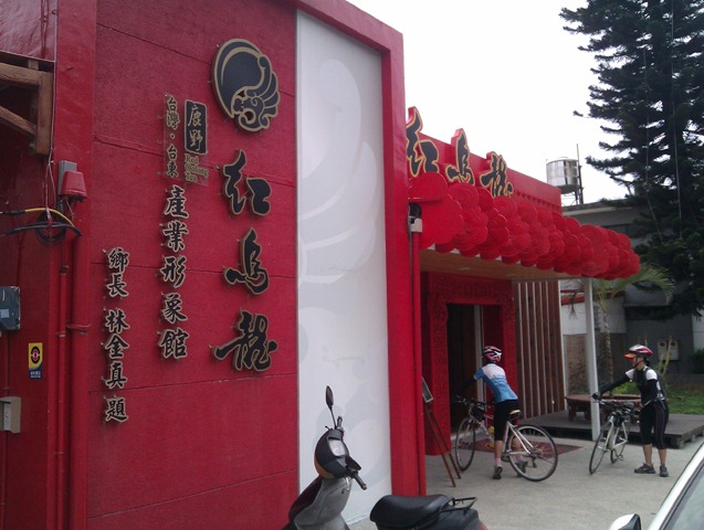 IMAG0159