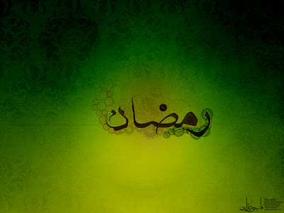 Beautiful ramadan wallpaper with green background and text in it
