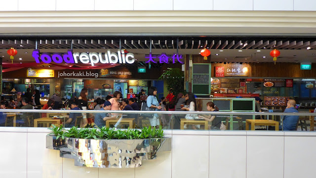 Chicken-Cutlet-Noodle-RedRing-Treasures-Food-Republic-Wisma-Atria