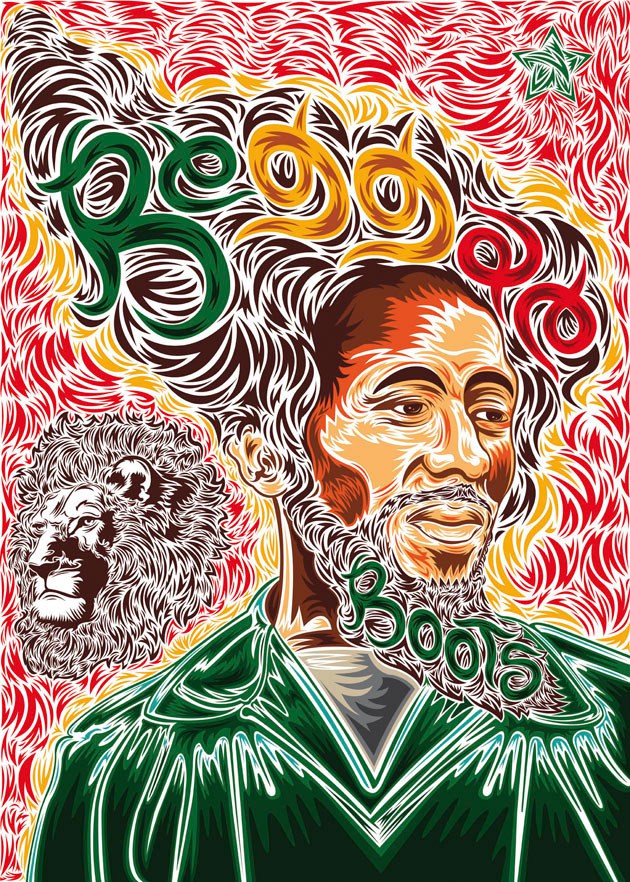 Call for Entries: The 6th International Reggae Poster Contest, 2017