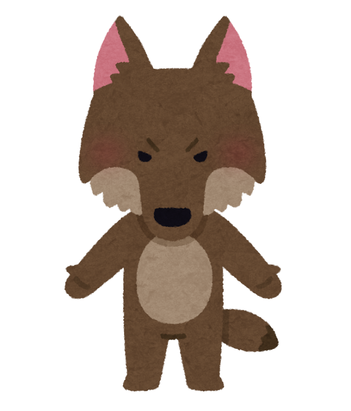 狼のキャラクター かわいいフリー素材集 いらすとや 狼のキャラクター かわいいフリー素材集 いらすとや